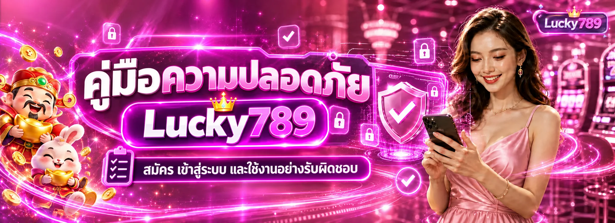 Lucky789 | คู่มือสมัคร เข้าสู่ระบบ และความปลอดภัย